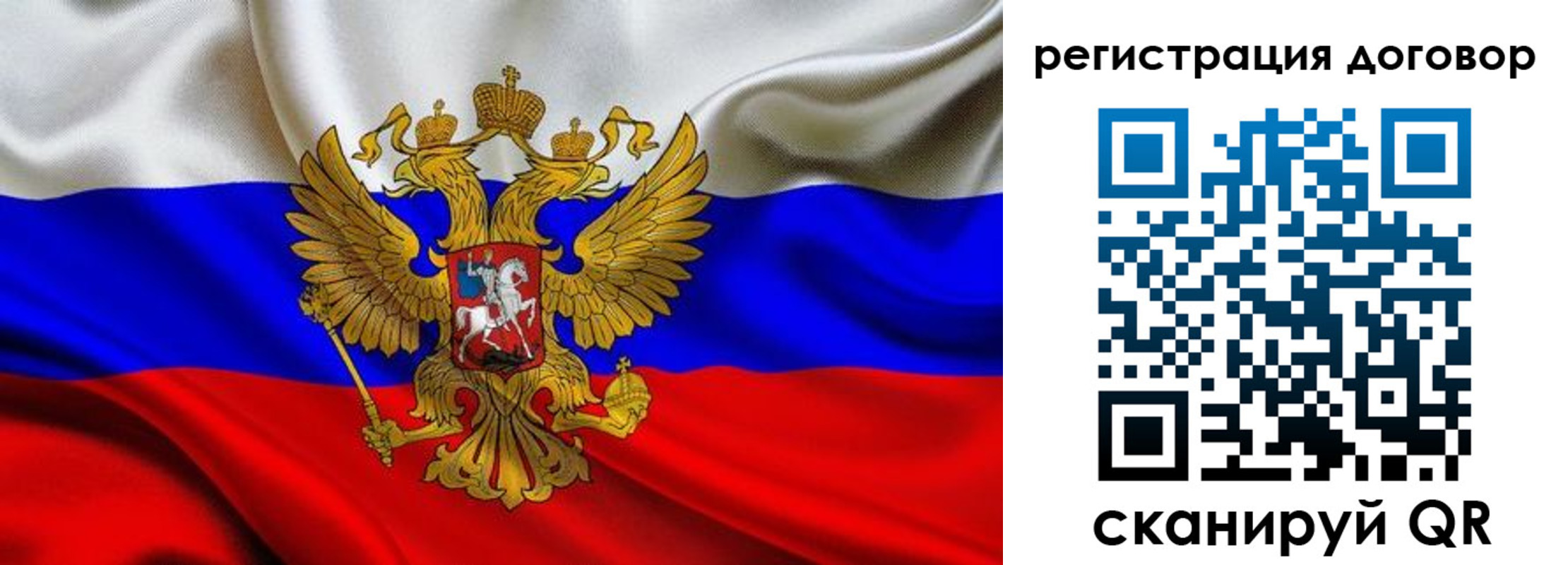 купить прописку в Сланцах