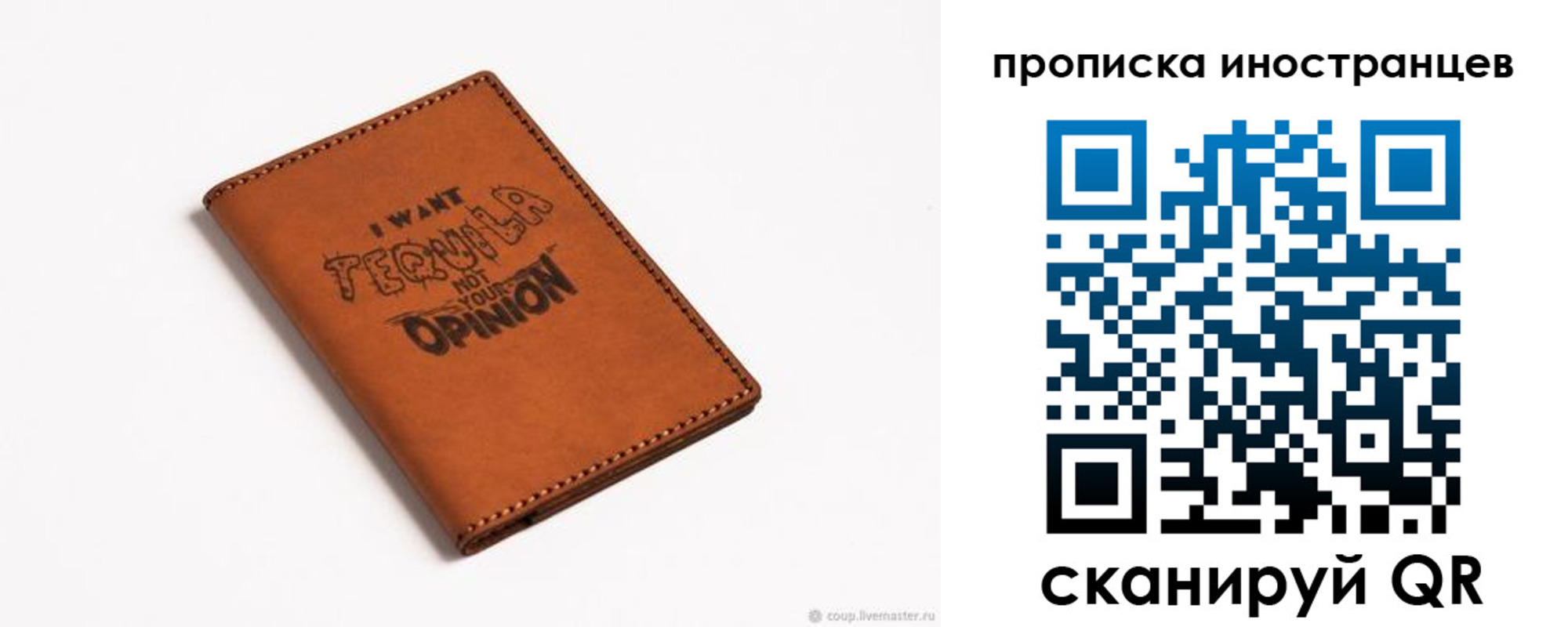 прописка поиск в Сланцах